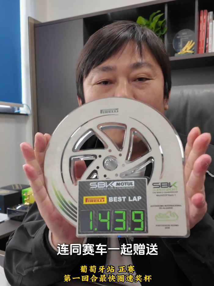 开云官网-赛车起拍价40万！张雪捐赠嫣然“加码”：冠军奖杯、签名帽子一起送